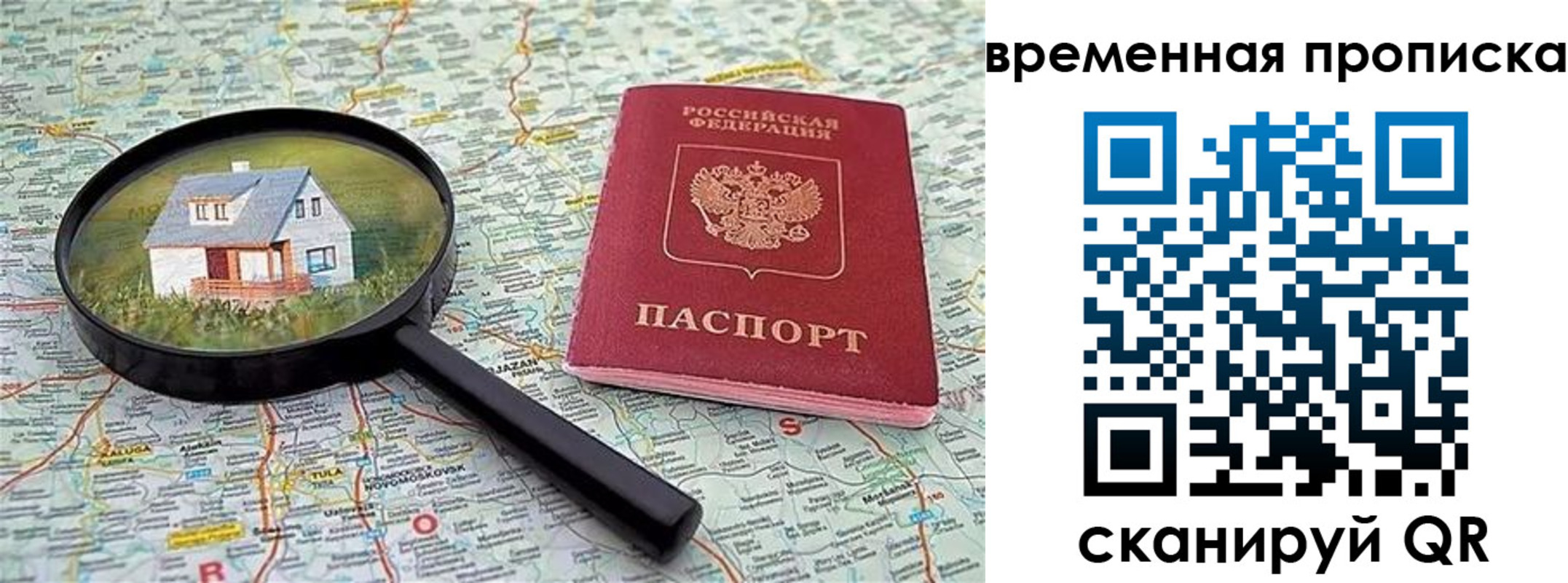 форма 3 в Североморске